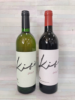 kibiワイン赤白セット【750ml×2本】